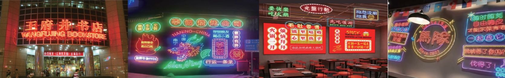 江山灯箱门头-江山门头招牌-湖北凯创文化传媒有限公司