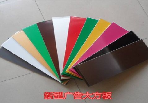 江山大方板和铝塑板的区别在哪里？