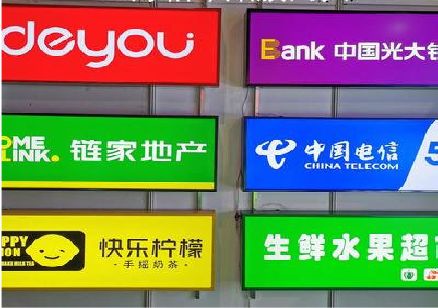 江山什么是3M店面门头招牌？