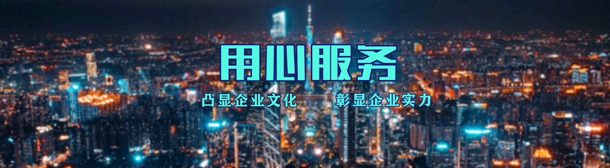 江山店面门头招牌.