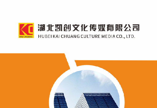 江山如何做网站推广？