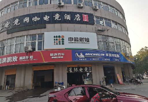 江山发光字招牌安装流程。