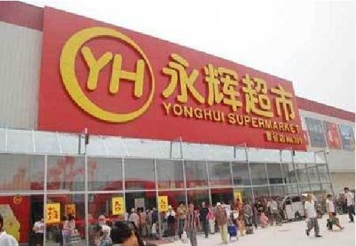 江山生活超市门头如何设计？