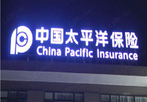江山发光字招牌不亮的一些原因。