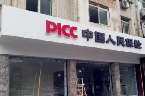 江山铝塑板门头