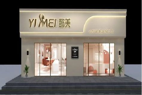 江山美容院招牌如何设计才能脱颖而出？
