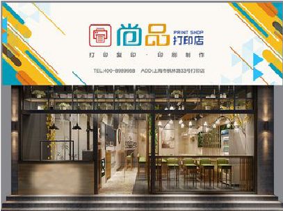 江山广告打印店的招牌如何设计才能吸引顾客？