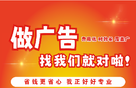 江山广告招牌能对店铺产生什么影响？