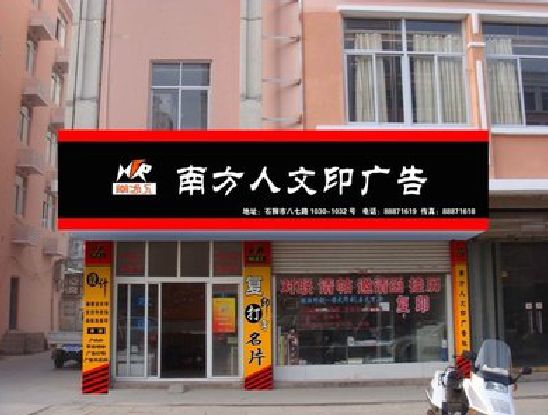 江山广告招牌系统管理的关键。