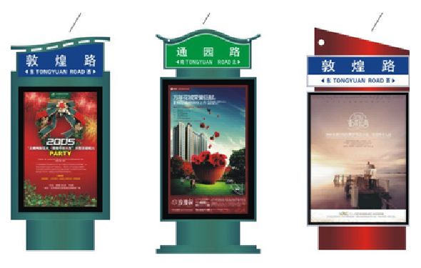 江山户外广告灯箱设计的特点。