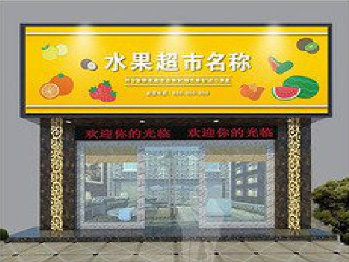 江山门头牌匾制作厂家应该注意什么？