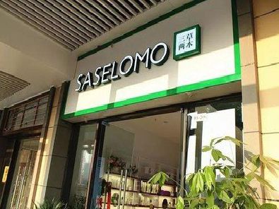 江山如何选择门店招牌的颜色？