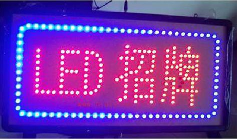 江山LED招牌制作工艺与方法。