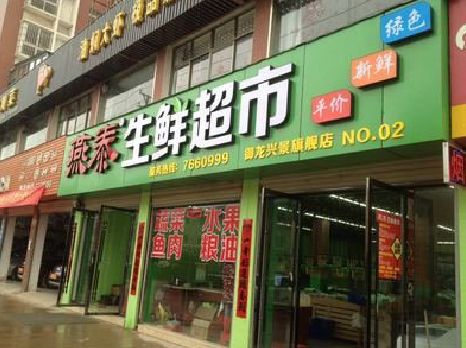 江山超市门头设计要注意什么？