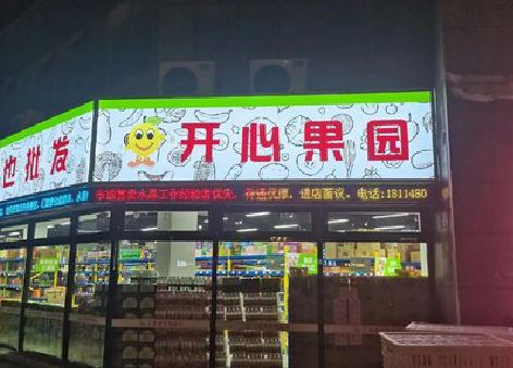 江山门头广告灯箱制作小常识。