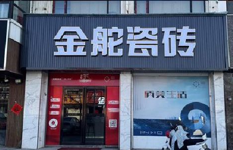 江山门头招牌设计制作细节。