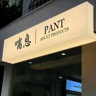 江山户外广告对城市文化建设的作用