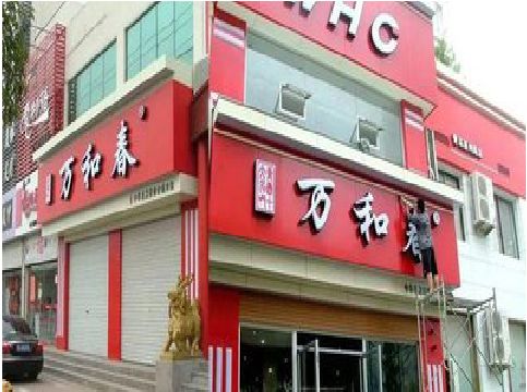 江山店面招牌制作技巧。