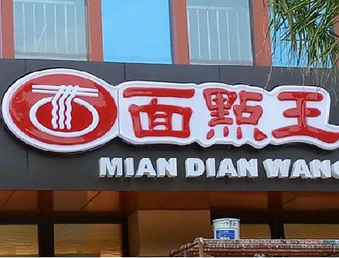 江山户外招牌怎么选材质能防雨防晒不褪色？